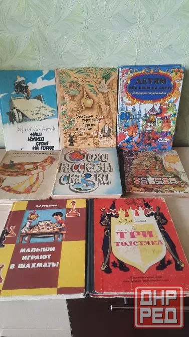 Книги для детей пакетом Донецк - изображение 1