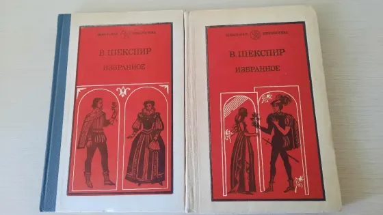 Книги для школьника пакетом Донецк