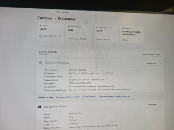 Продам игровой пк rtx 5050, ryzen 5600. Старобешево