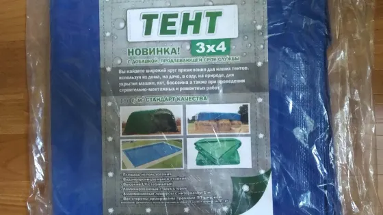 Тент 3х4 м, плотность - 180 г/м2 Донецк