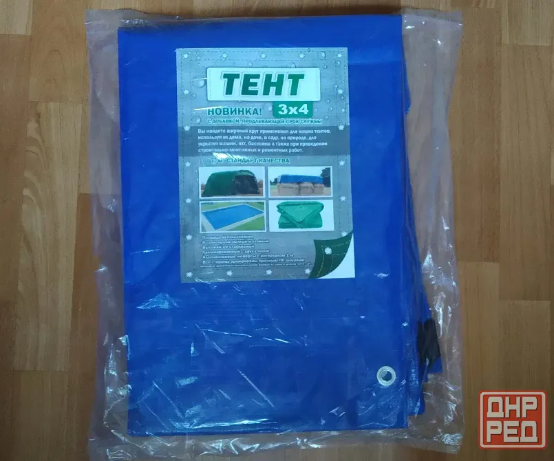 Тент 3х4 м, плотность - 180 г/м2 Донецк - изображение 1