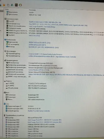 Комплект Core i5-2500K + ASUS P8P67 + 16Gb DDR3 Донецк