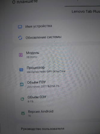 Планшет новый Старобешево