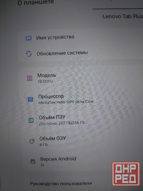 Планшет новый Старобешево - изображение 3