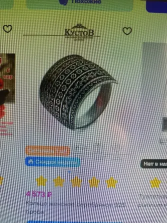 Серебряное кольцо 925 пробы. Донецк