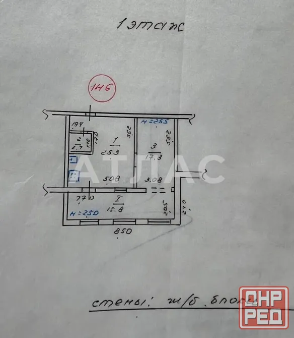 2-к квартира, 1/9 этаж, 44,7м², арт. 136481421 Мариуполь - изображение 7
