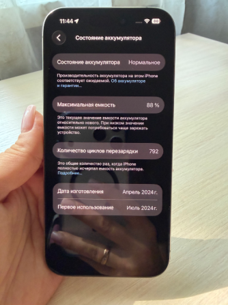 Продам IPhone 15pro 256гб Макеевка