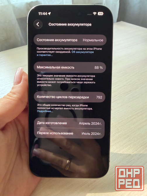 Продам IPhone 15pro 256гб Макеевка - изображение 1