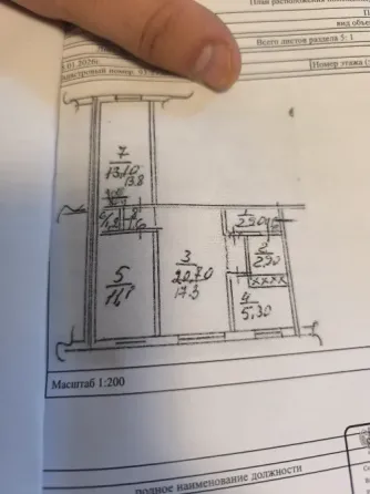Продам 3х комнатную квартиру под ремонт Донецк