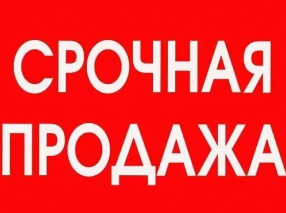 Продам 1 комнатную хрущевку в центре Макеевка