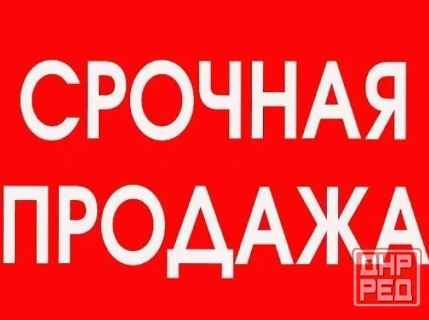 Продам 1 комнатную хрущевку в центре Макеевка - изображение 1