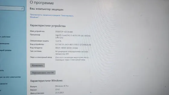 продам пк Мариуполь