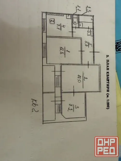 Продается 3 - х комнатная квартира, ул. Куйбышева Донецк - изображение 10