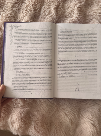 Книга Ковен Озера Шампл Донецк