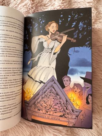 Книга Ковен Озера Шампл Донецк