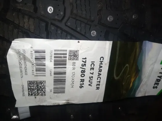 Ikon Character Ice 7 SUV (Nordman 7 SUV) Шины зимние 175/80 R16 Шип Донецк