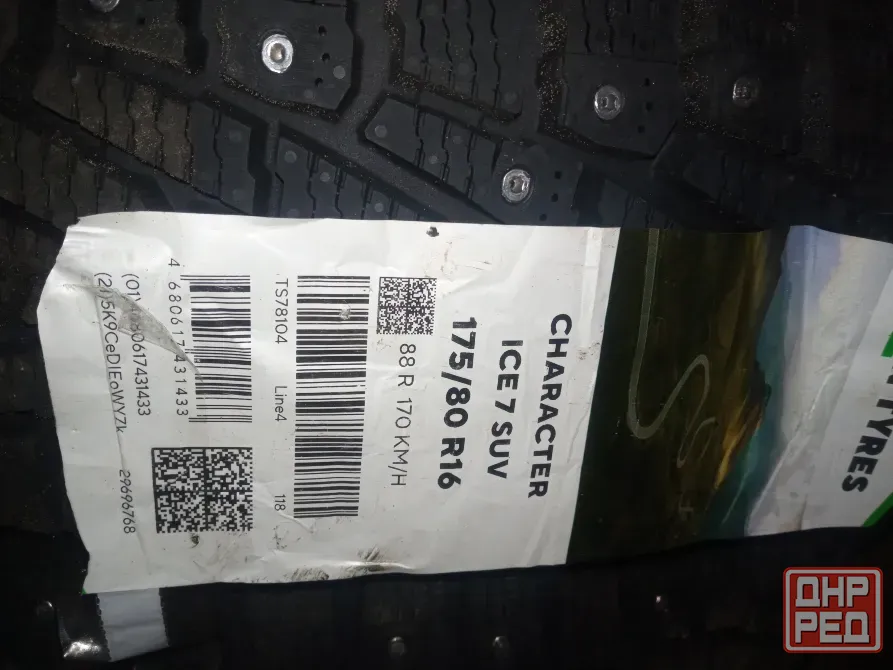 Ikon Character Ice 7 SUV (Nordman 7 SUV) Шины зимние 175/80 R16 Шип Донецк - изображение 2