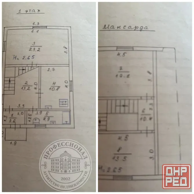 2-этажный дом с газом в центре,28 линия т Макеевка - изображение 10