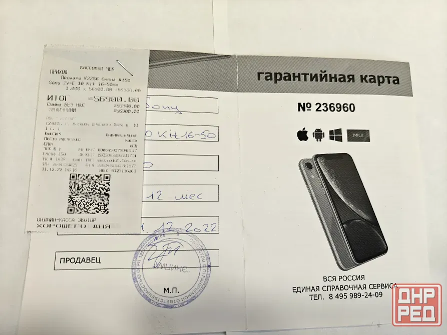 Фотоаппарат Sony zv-e10 kit оригинал под ремонт или на запчасти подарки читаем внимательно описание Донецк - изображение 3