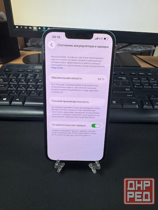 iPhone 13 на 128 гб Макеевка - изображение 3