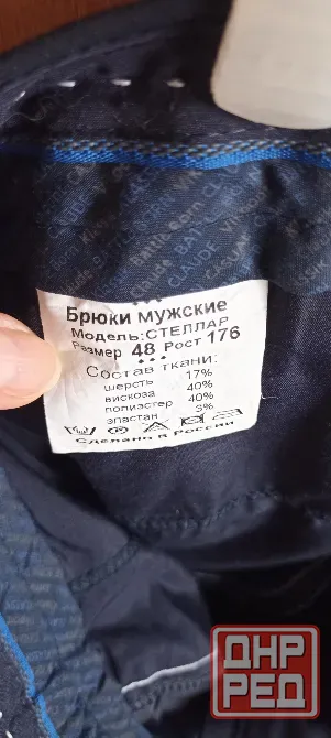 Брюки новые Макеевка - изображение 1
