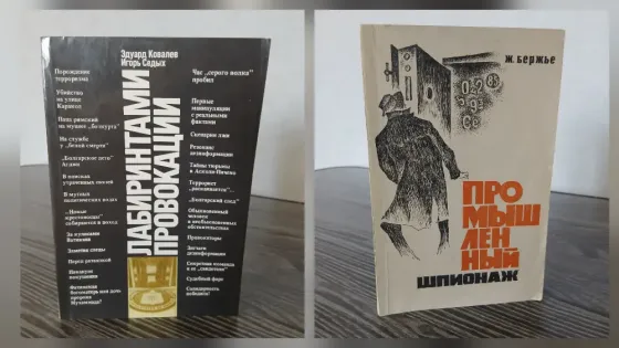Книги разные Донецк