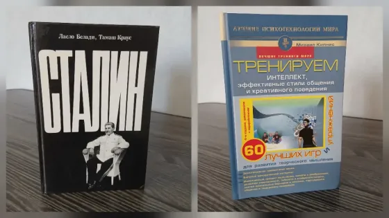 Книги разные Донецк
