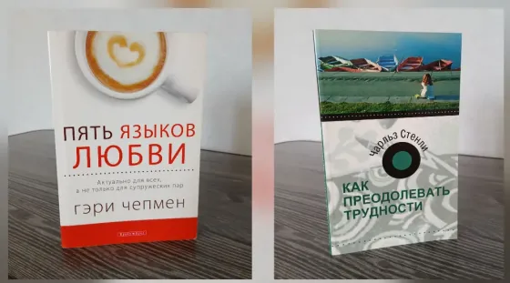 Книги разные Донецк