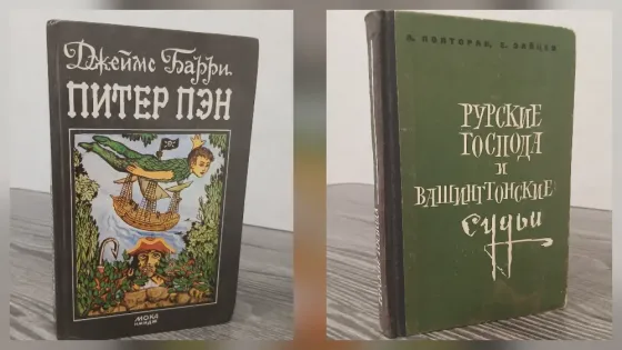 Книги разные Донецк