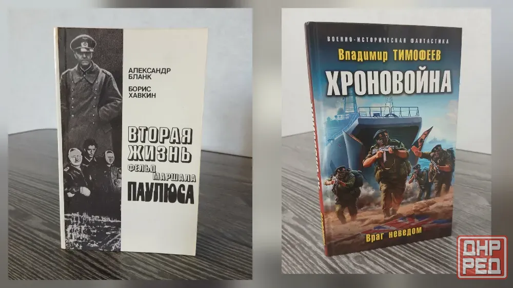 Книги разные Донецк - изображение 1