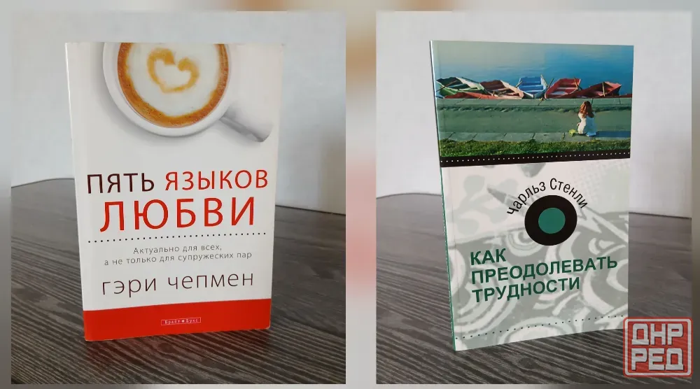 Книги разные Донецк - изображение 5