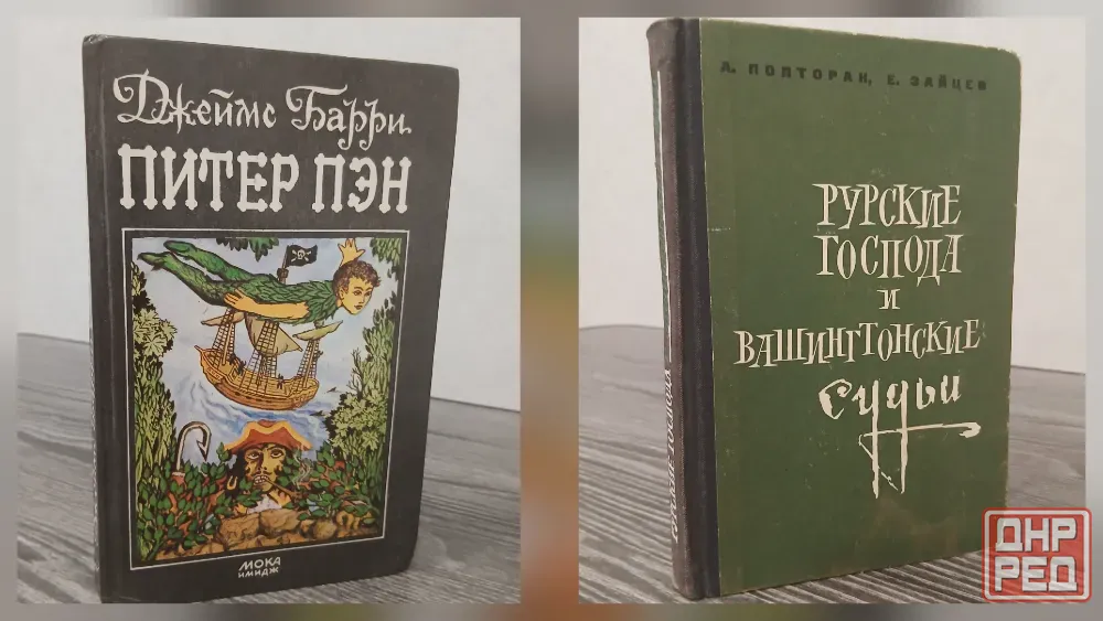 Книги разные Донецк - изображение 4