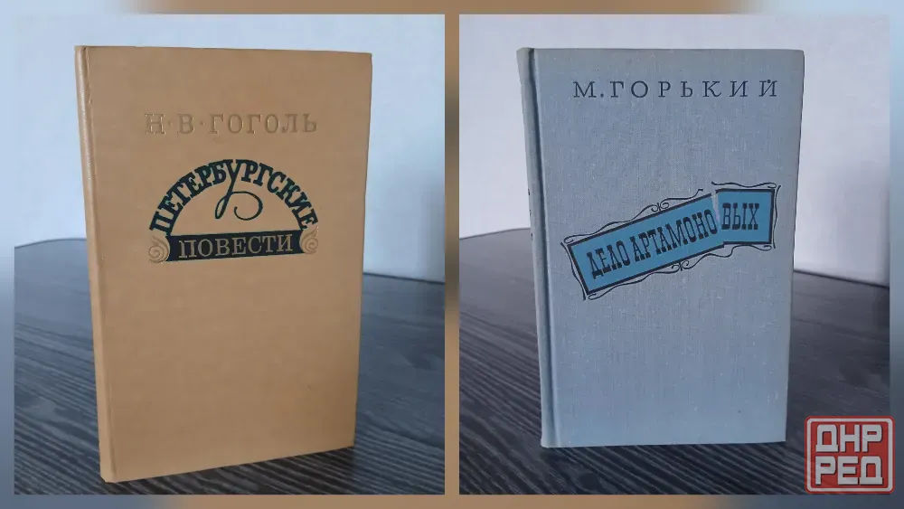 Книги разные Донецк - изображение 8