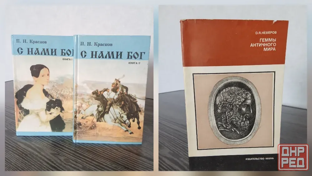 Книги разные Донецк - изображение 7