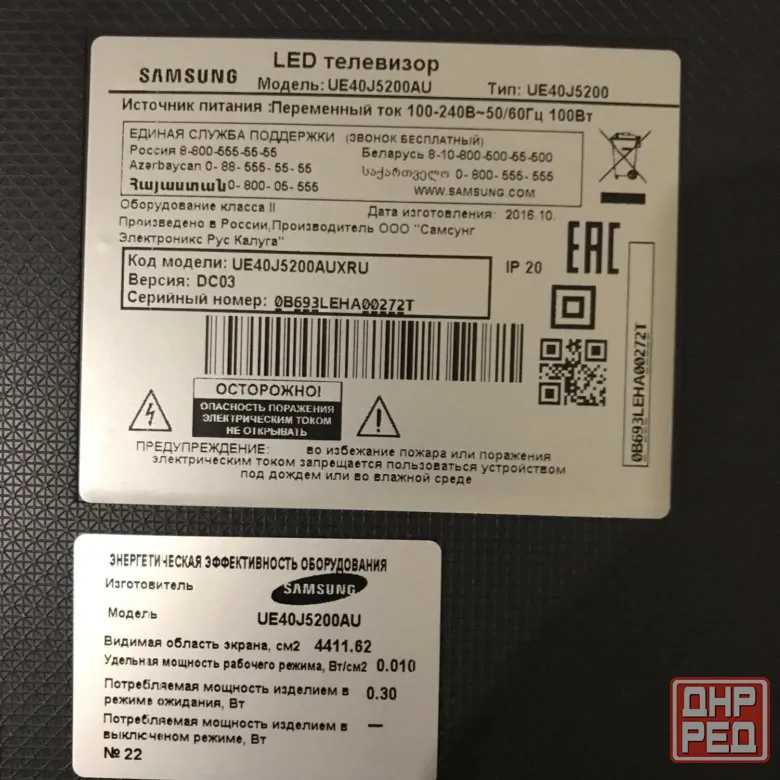 Телевизор 40" Samsung UE40J5200 повреждена матрица Донецк - изображение 2