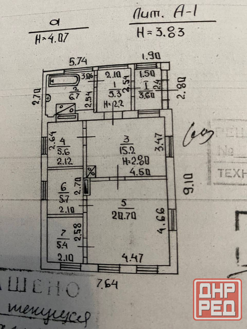 Продам дом в центре Донецк - изображение 10