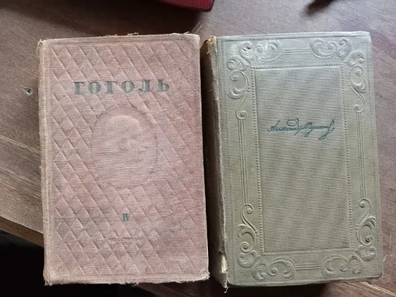 книги 1936 и 1937 годы Донецк