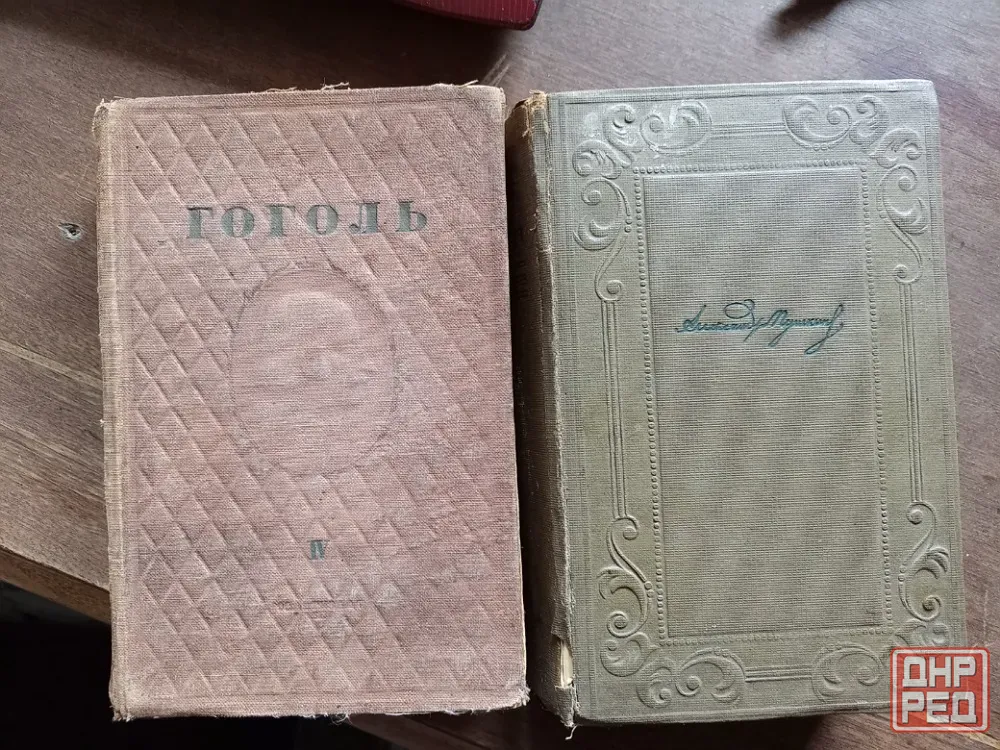книги 1936 и 1937 годы Донецк - изображение 1