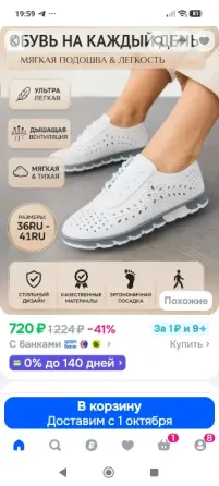 Продам новые мокасины женские Донецк