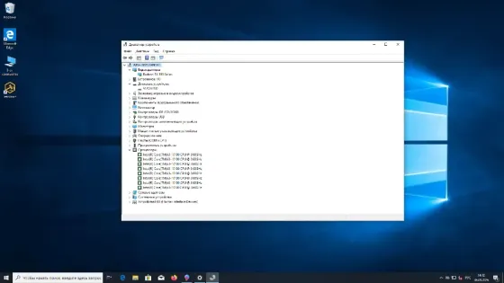 Игровой пк i3 10100 16гб Донецк