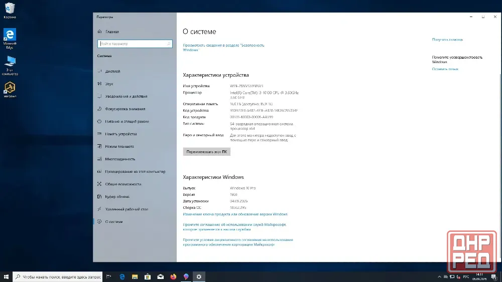 Игровой пк i3 10100 16гб Донецк - изображение 5