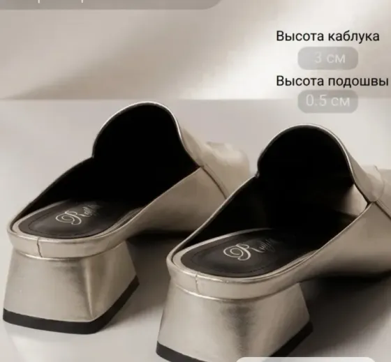 Сабо мюли туфли 40р Донецк