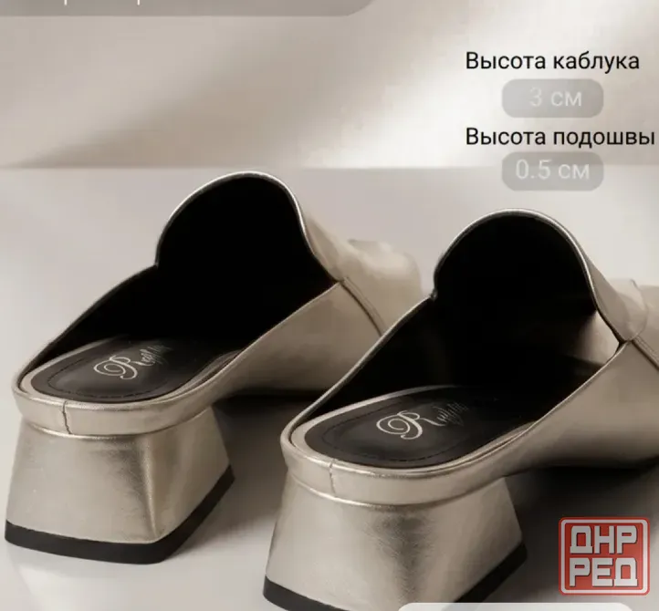 Сабо мюли туфли 40р Донецк - изображение 3