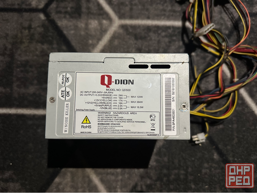 Блок питания Q-dion QD500 Макеевка - изображение 1