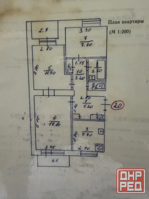 Продажа 3х комнатной квартиры г.Макеевка, Восточный, ул.Коккинаки Макеевка - изображение 10