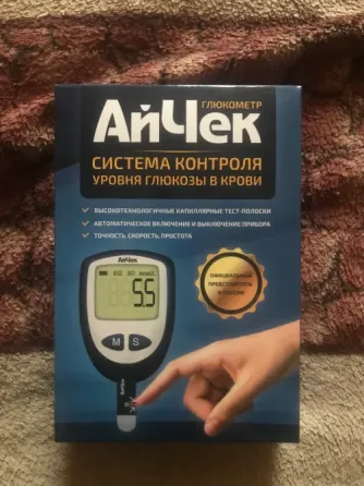 Глюкометр Макеевка