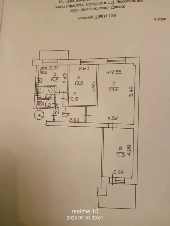 Продам 3 кв в Киевском, Донецк-Сити, ул.Челюскинцев, 275, Донецк
