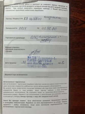 Холодильник Siemens KG46NA00 Донецк