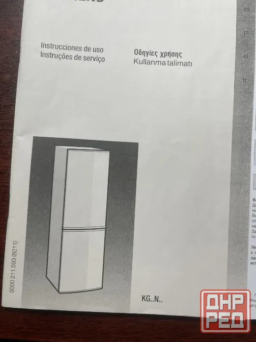 Холодильник Siemens KG46NA00 Донецк - изображение 4