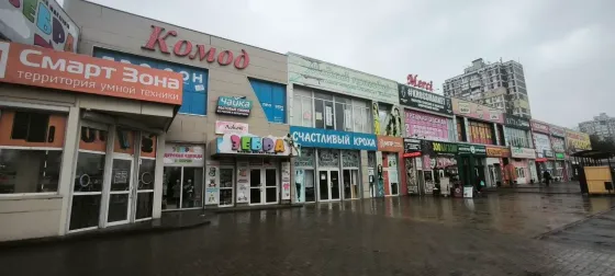 Предлагается в аренду помещение на Донском! Ориентир рынок Донской! Площадь 70 кв м,1-й этаж! Донецк